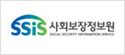 Social Security Insurance