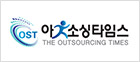 Outsourcing Times