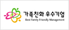 여성가족부